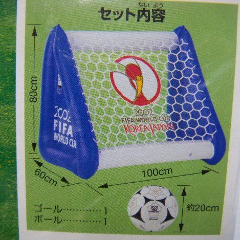 Amazon | 2002 FIFA日韓ワールドカップ スーパーサッカーゴールセット